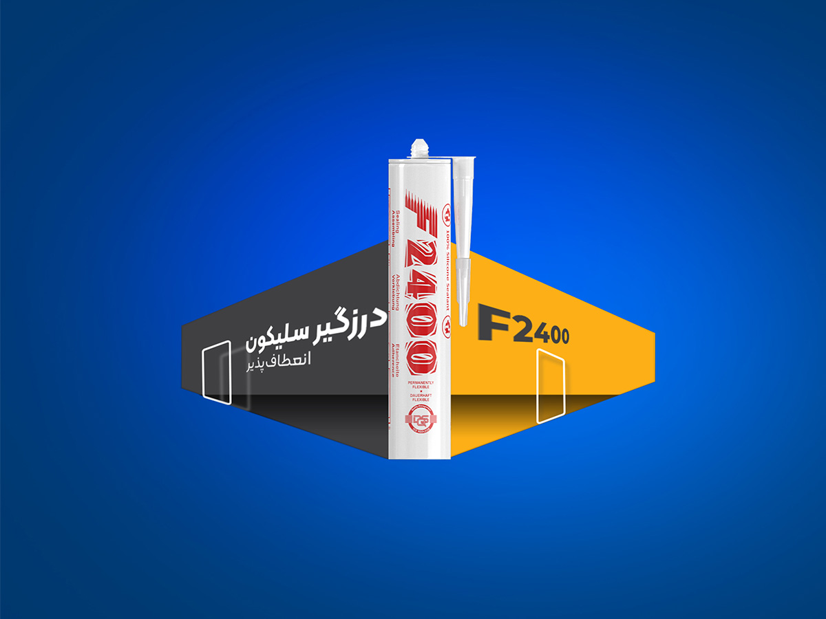 چسب درزگیر F2400 چیست و چه ویژگی‌هایی دارد؟