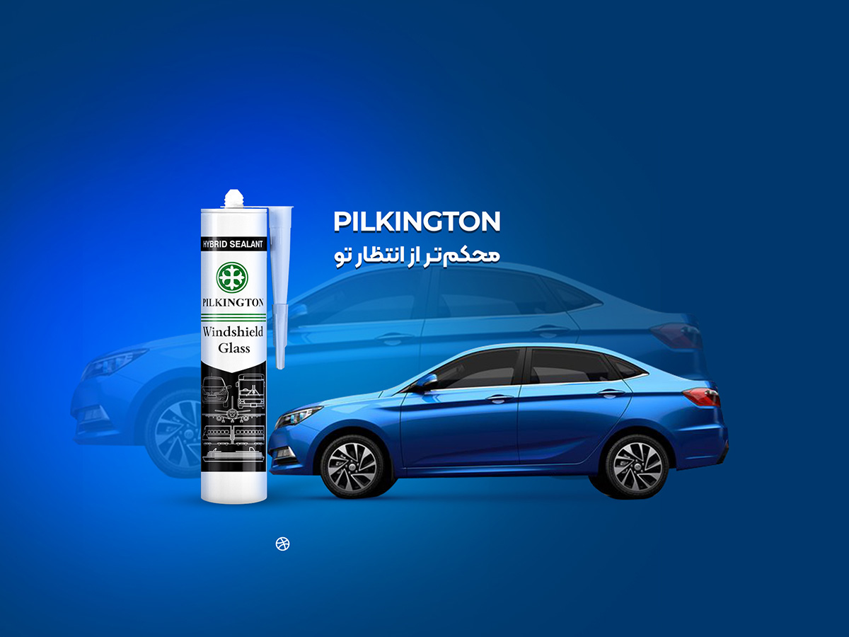 PILKINGTON؛ نسل جدید درزگیرهای بدون پرایمر
