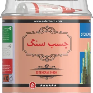 چسب سنگ استحکام